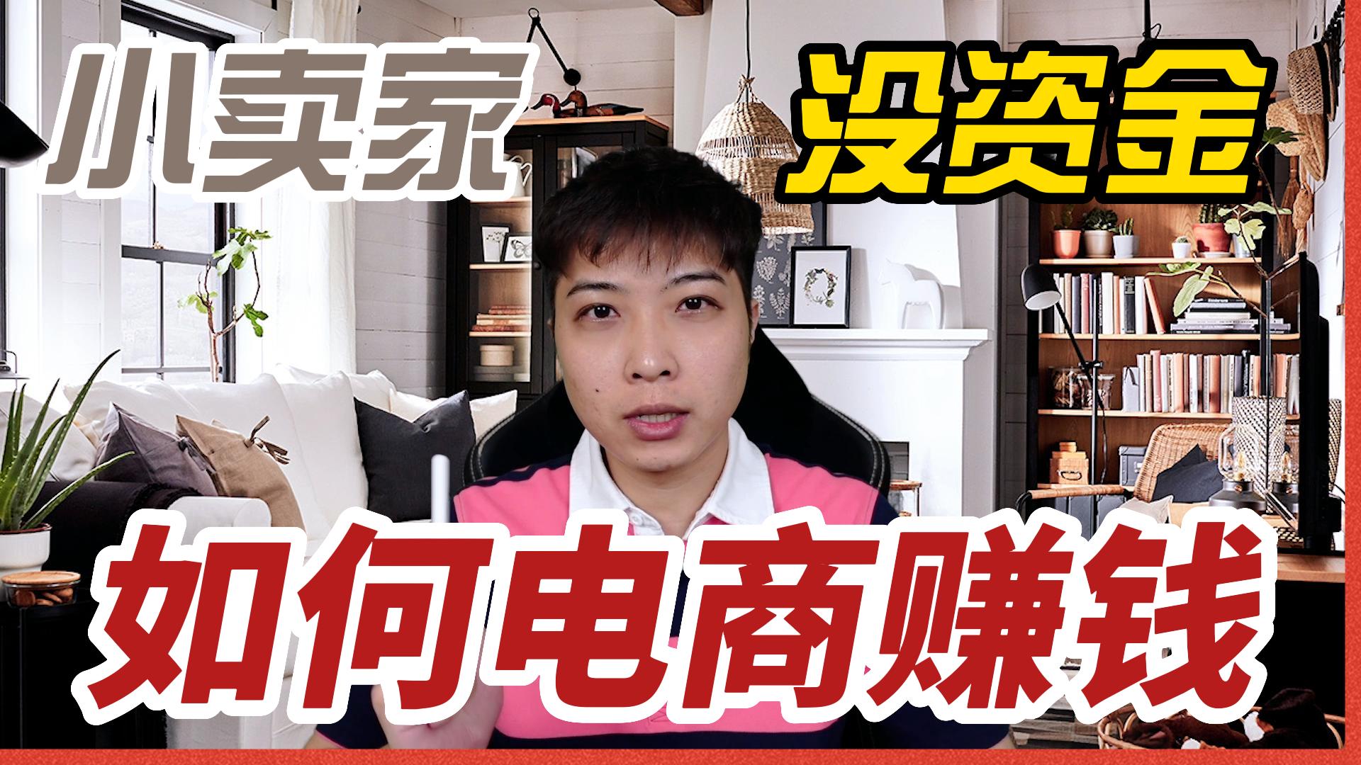 載入影片：