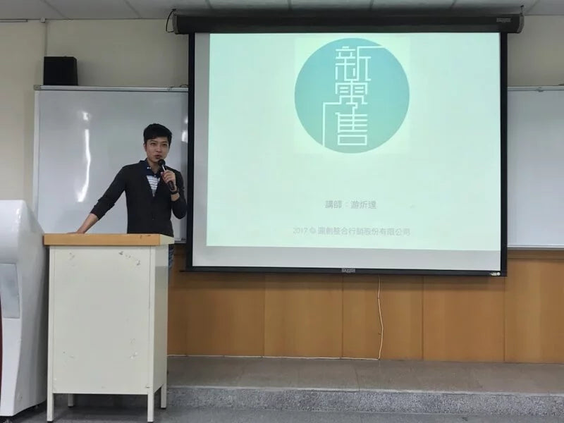 電商 新媒體 商業思維 商業模式 思維一變市場一片 獨立站 自媒體 網路賺錢 被動收入 抖音 TIKTOK 剪映 興趣電商 Dropshipping shopify  淘寶 Aliexpress 蝦皮 Lazada Shopee 拼多多 1688 GoogleAds GoogleMarketing FacebookMarketing Facebook Staryo電商運營教程 Staryo电商运营教程 游炘达 游炘達 電商教學 電商創業 電商培訓 tiktok教學 shopify教學